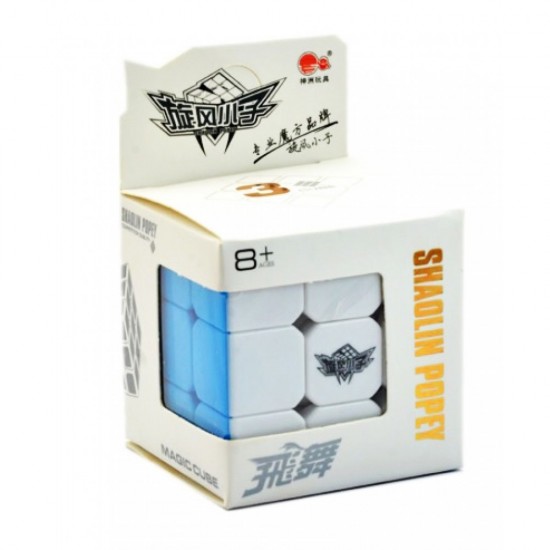 Cub Magic 3x3 Cyclone Boys Stickerless, Shaolin Popey gold, 122CUB-1 Cub Magic 3x3 Cyclone Boys Stickerless, Shaolin Popey gold, 122CUB-1