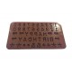 Forma silicon pentru prajituri, Numere din ciocolata, 162COF