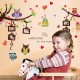 Sticker decorativ, Bufnite 150 cm, 745STK Sticker decorativ, Bufnite 150 cm, 745STK