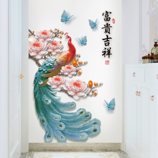 Sticker decorativ, Paun, 100 cm, 749STK