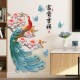 Sticker decorativ, Paun, 100 cm, 749STK
