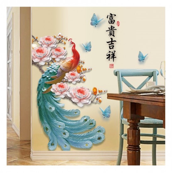 Sticker decorativ, Paun, 100 cm, 749STK