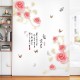 Sticker decorativ, Trandafiri cu fluturi, 160 cm, 753STK Sticker decorativ, Trandafiri cu fluturi, 160 cm, 753STK