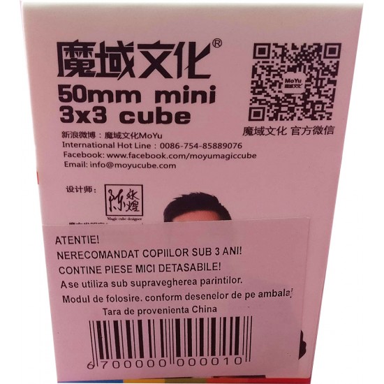 Cub Magic 3x3x3 Moyu MoFang JiaoShi Mini 5.0, Stickerless, 211CUB-1