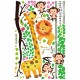 Sticker decorativ, Masuratoare cu animalute, 150 cm, 90STK